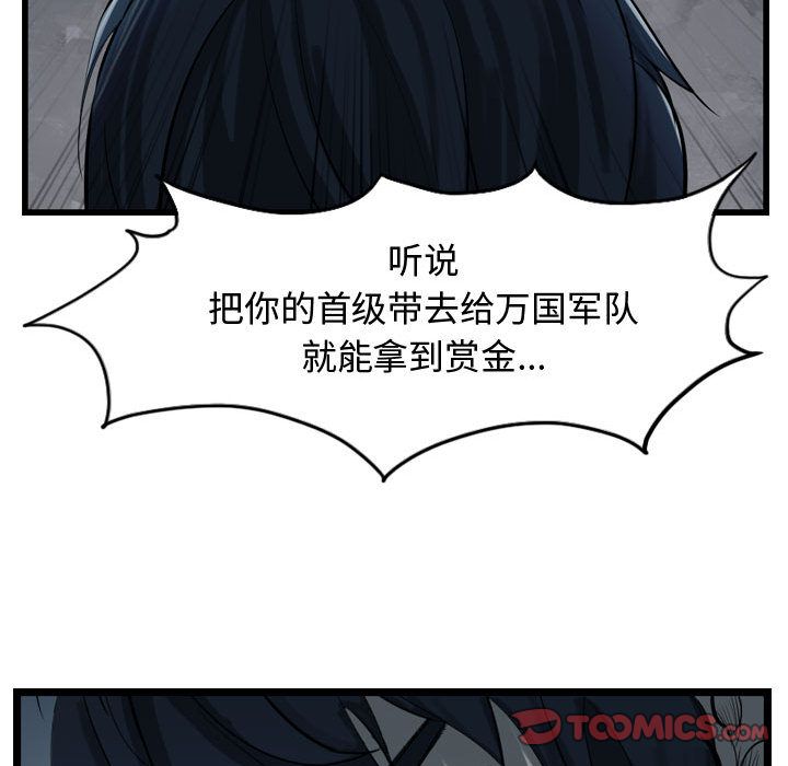 第34章