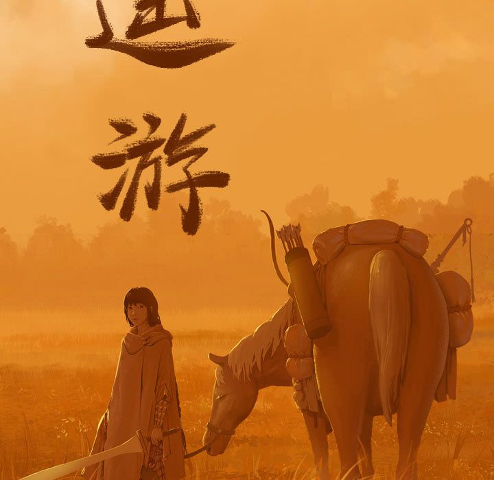 第36章