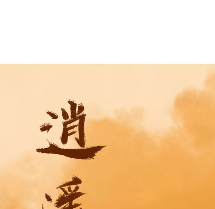 第36章