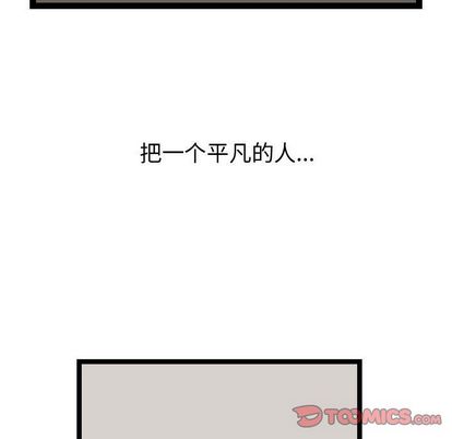 第38章
