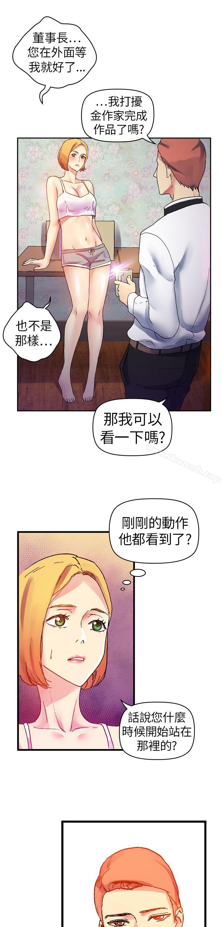 第10话