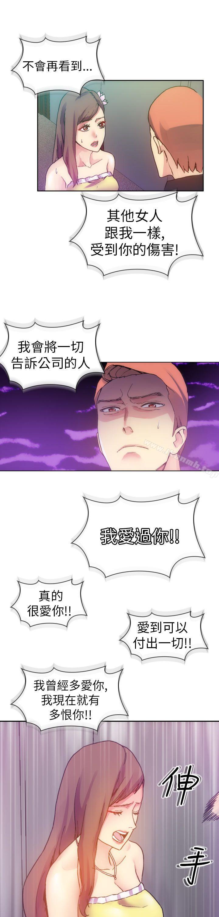 第12话