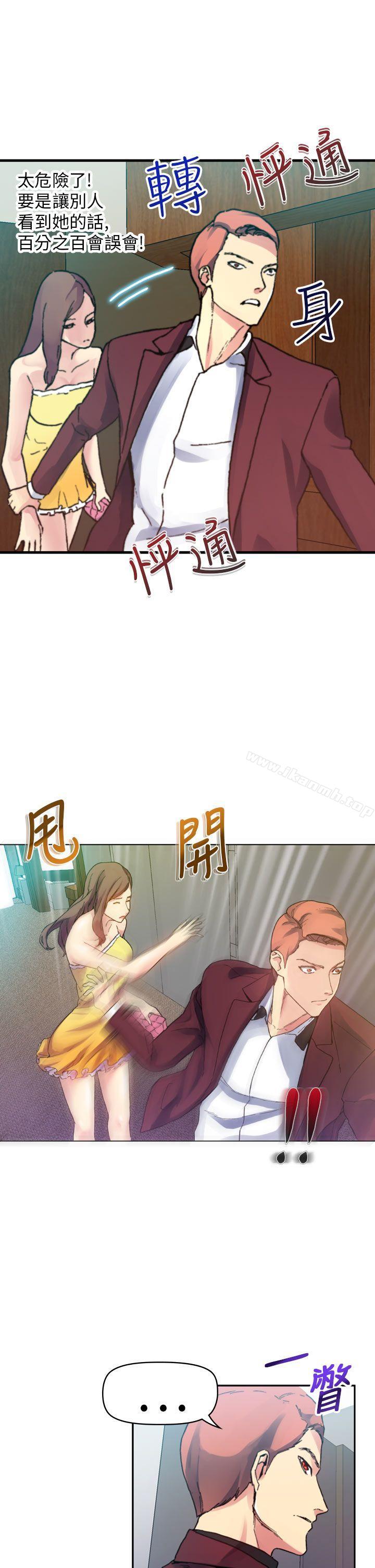 第12话