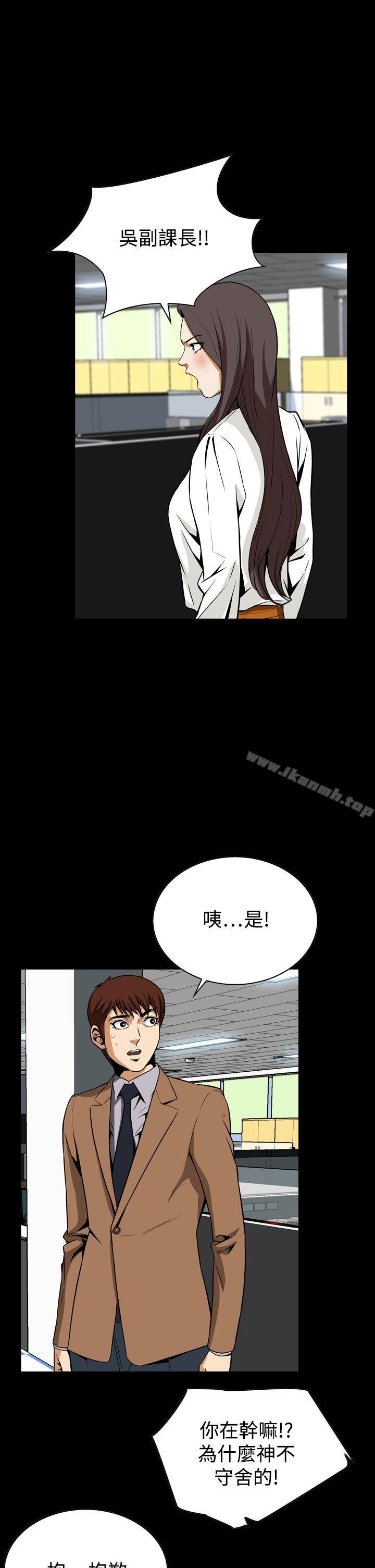 第28话