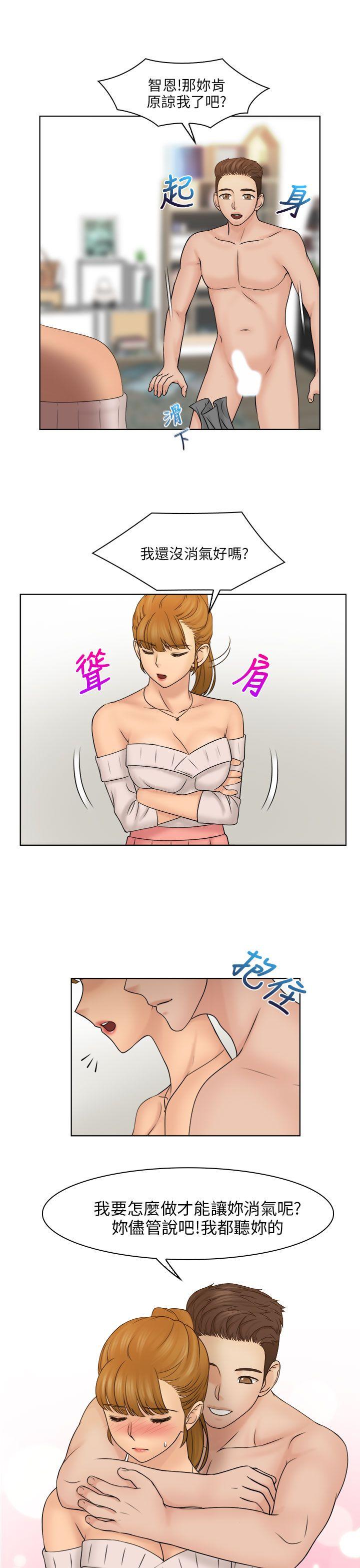 最终话