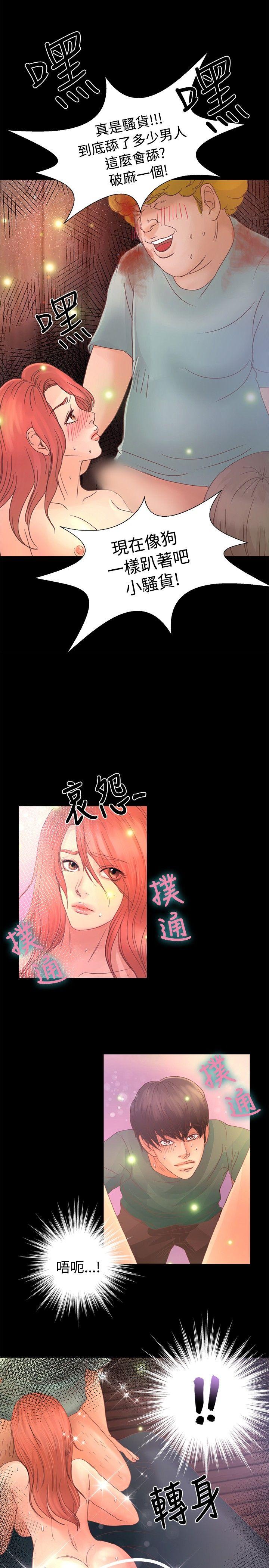 第18话