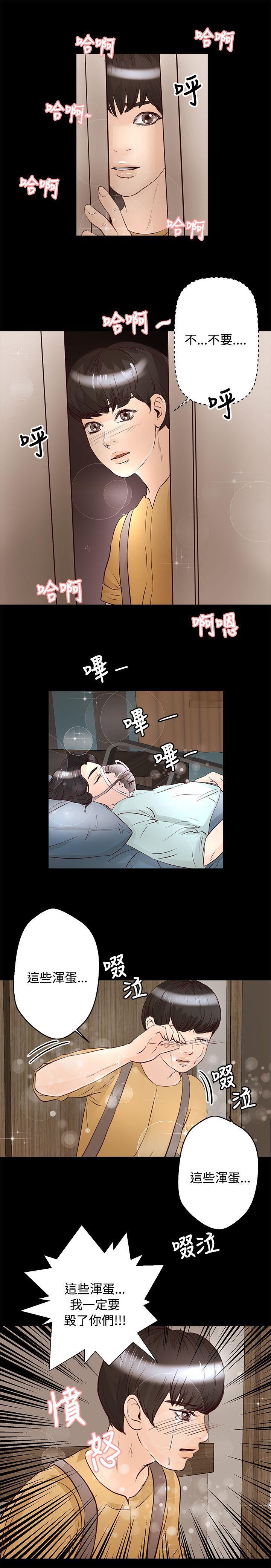 第27话