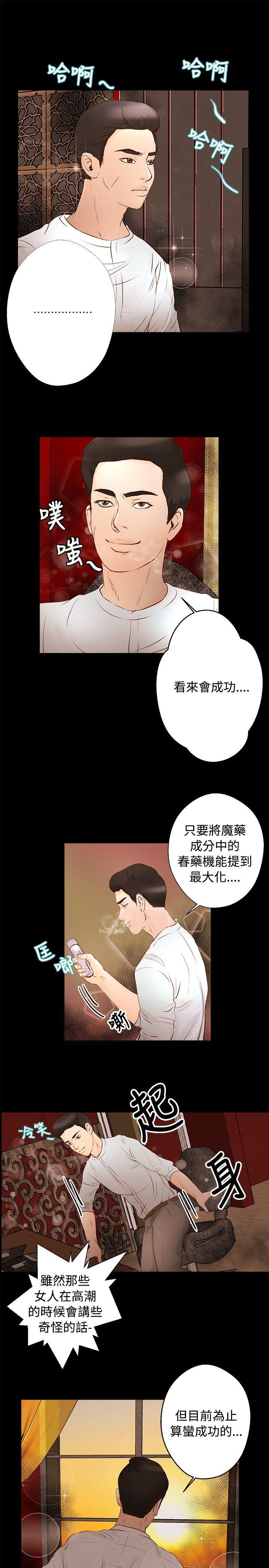 第30话