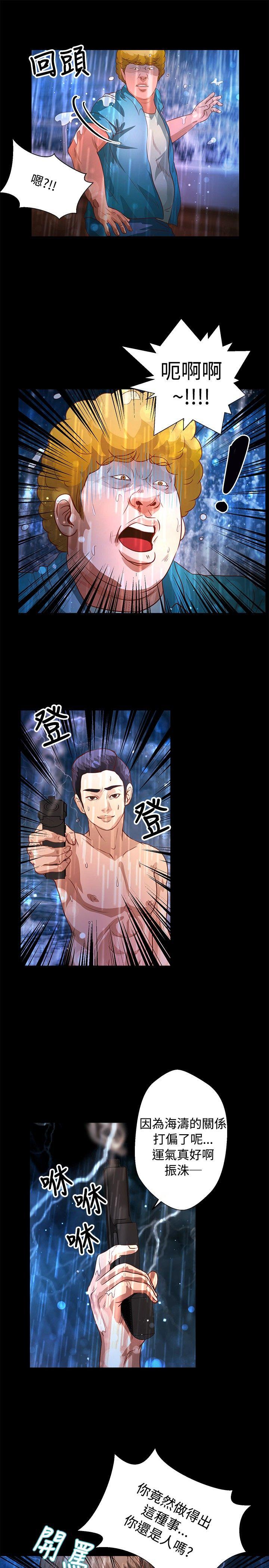 第35话