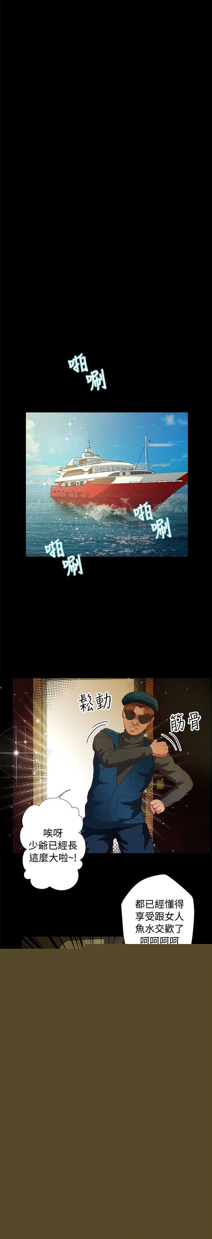 第38话