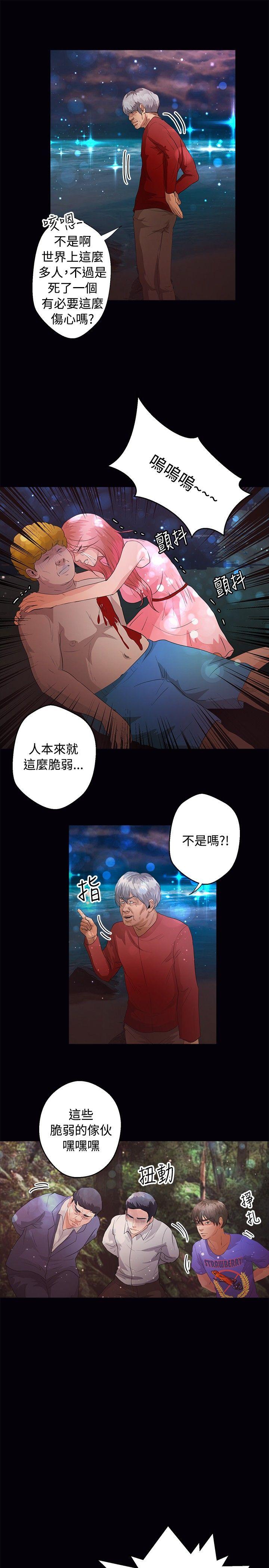第45话