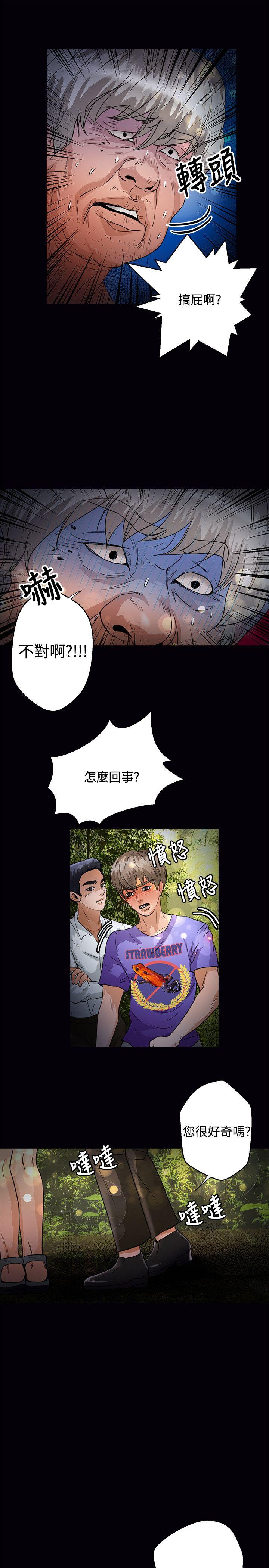 第46话