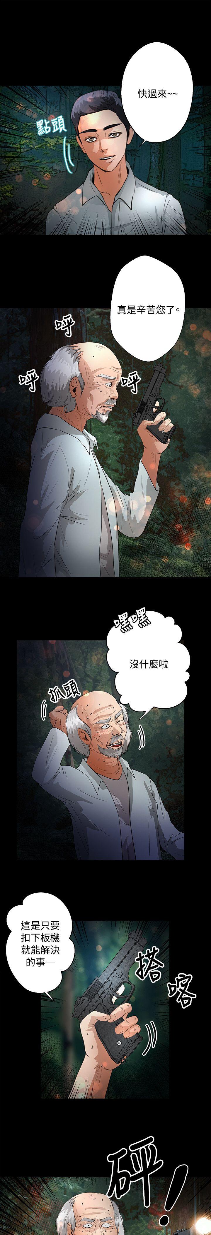 第46话