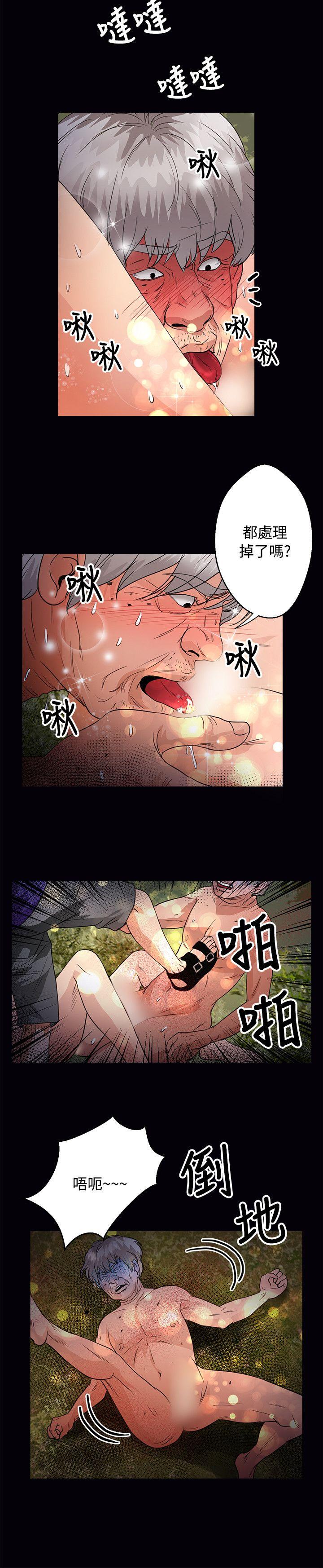 第46话