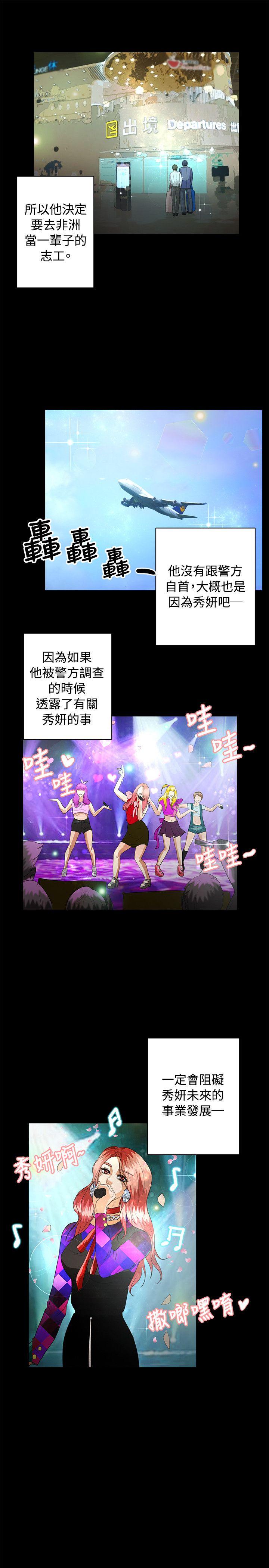 最终话