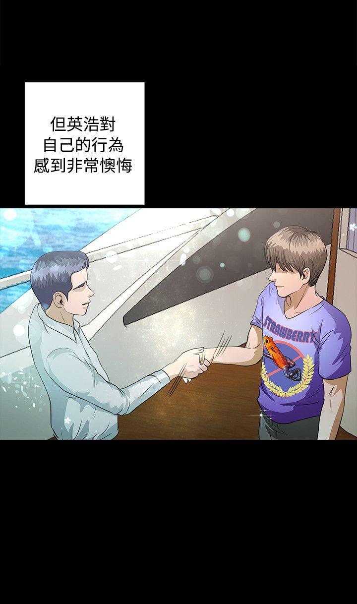 最终话