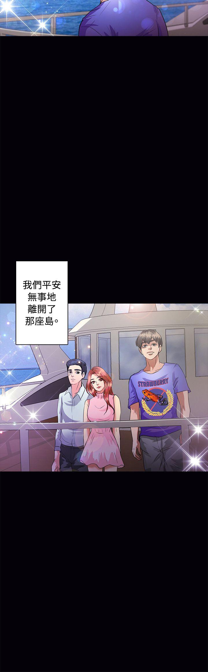 最终话