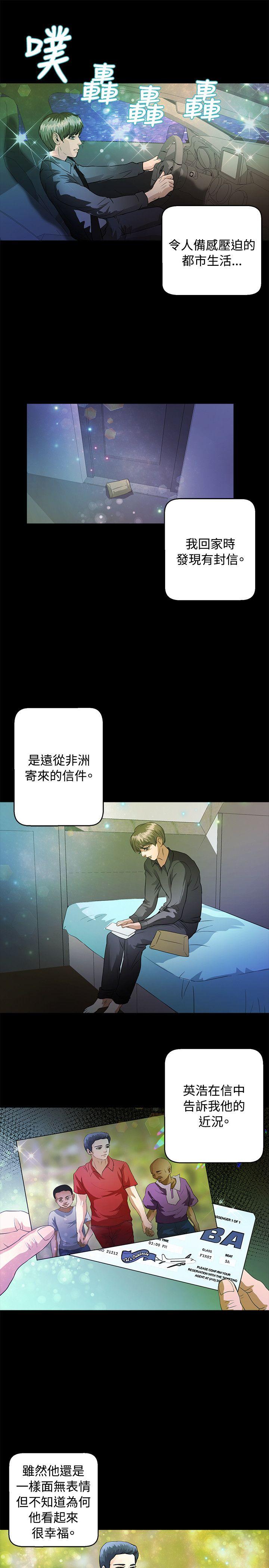 最终话