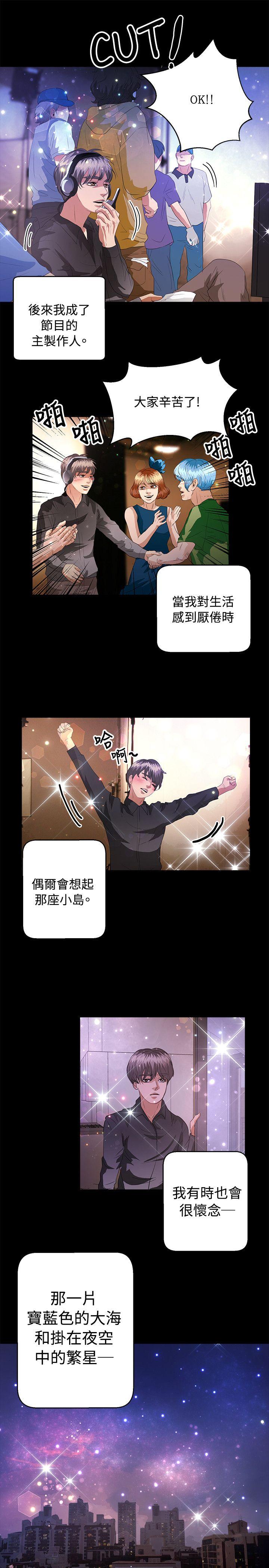 最终话