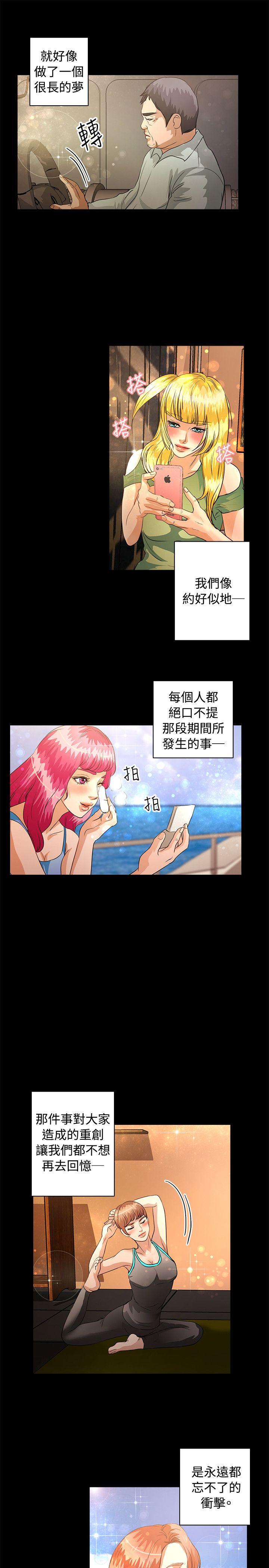 最终话