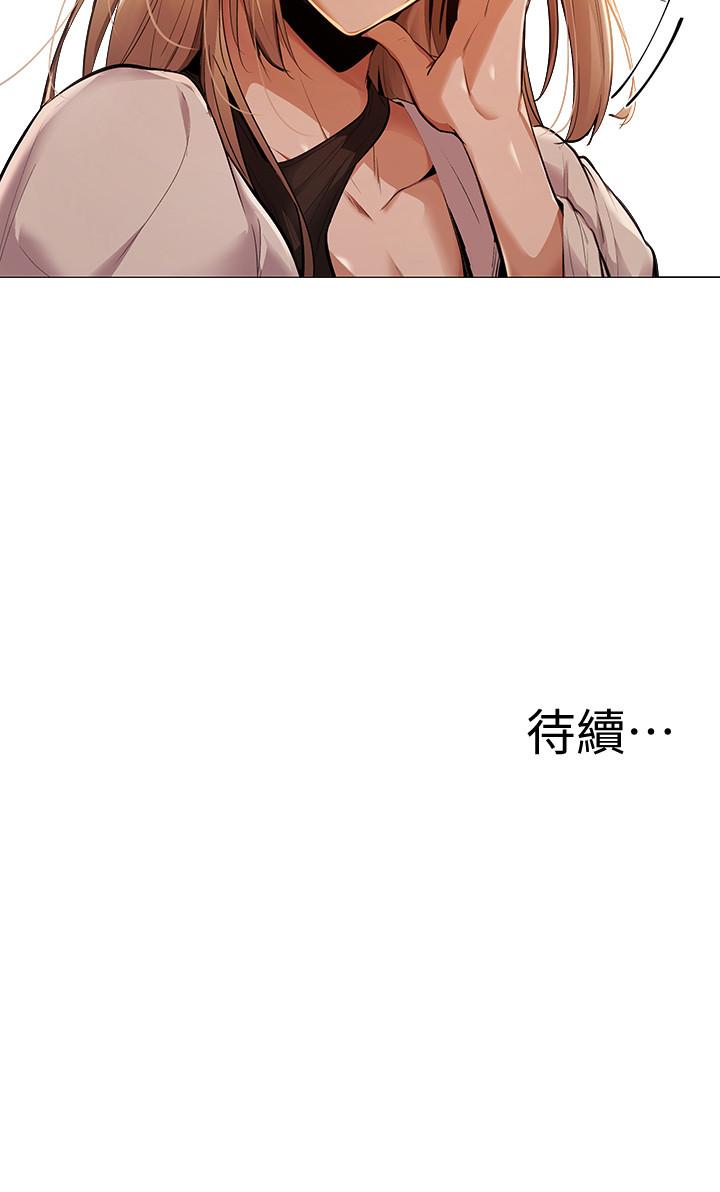 第2話-女子合租公寓