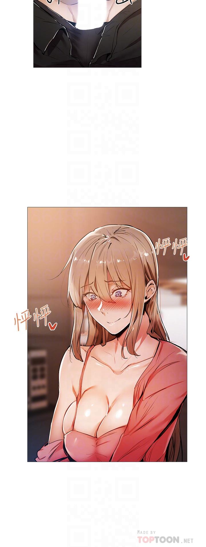 第5話-兩人在飯廳偷偷續攤