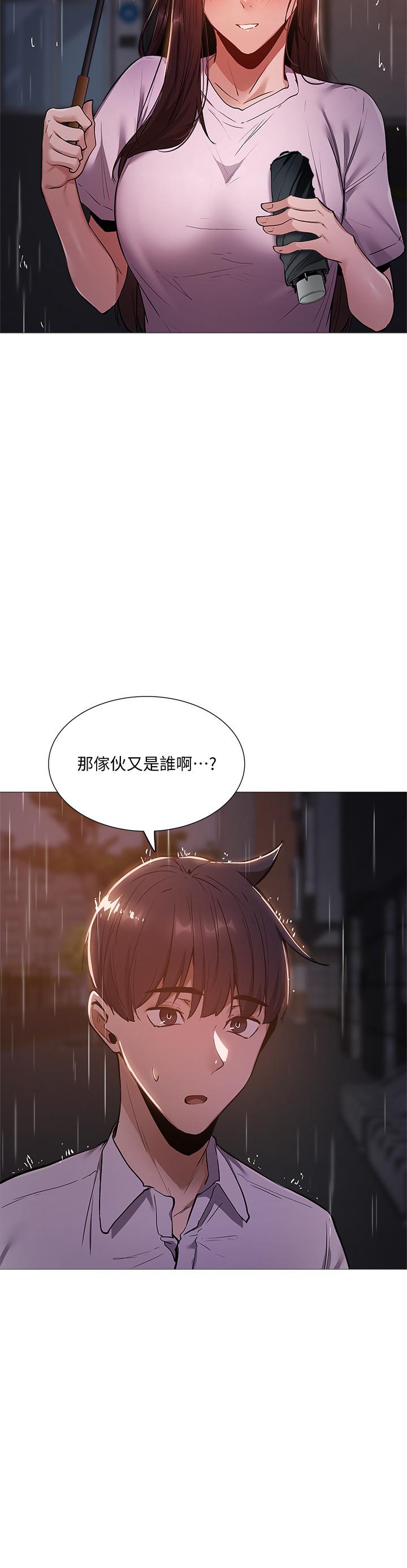 第9話-我們就地解決吧