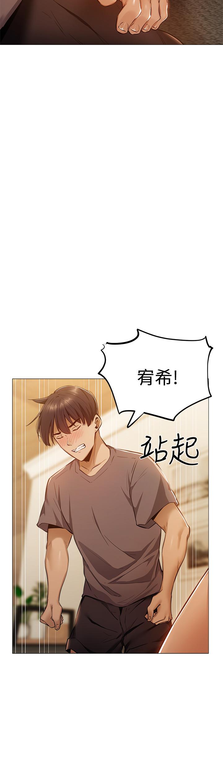 第9話-我們就地解決吧