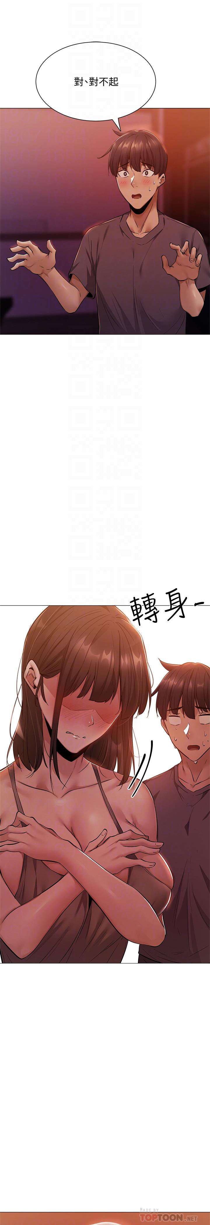 第10話-秀色可餐的肉體