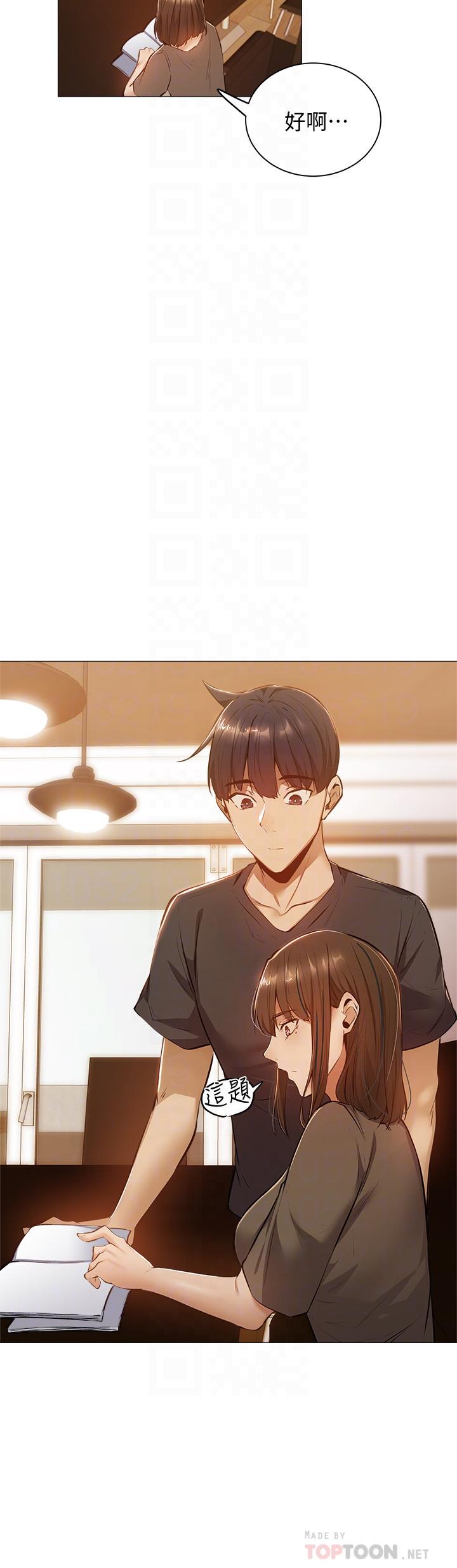 第11話-特別服務