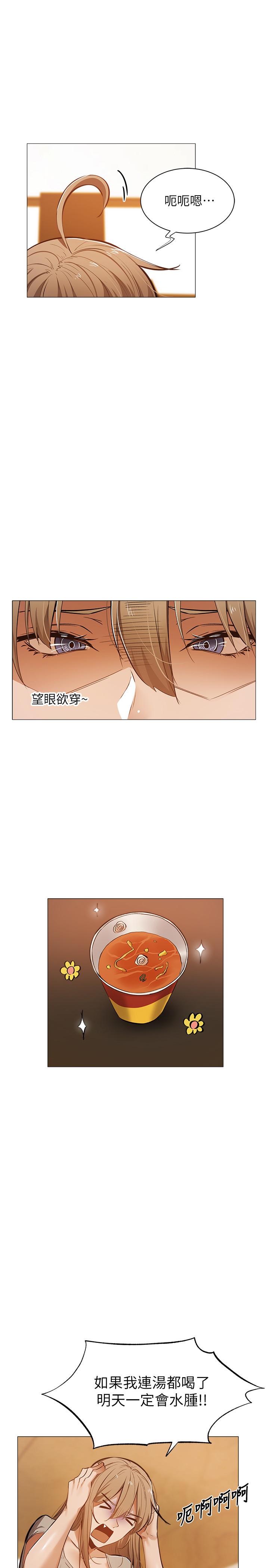 第19話-波濤洶湧的乳交