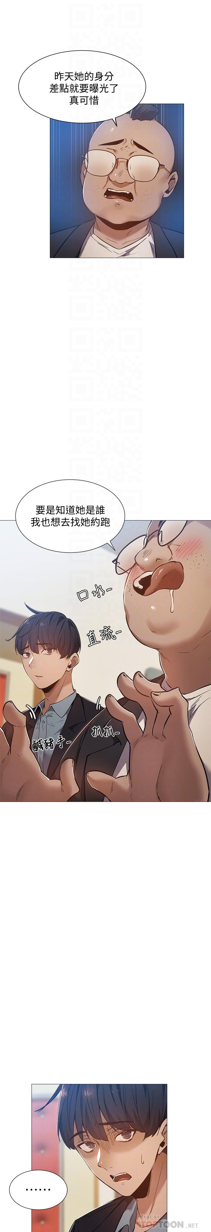 第22話-我們去喝一杯吧