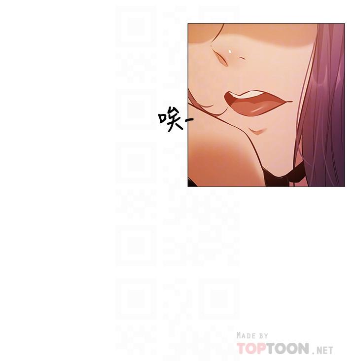 第23話-她抓著我，要我別走