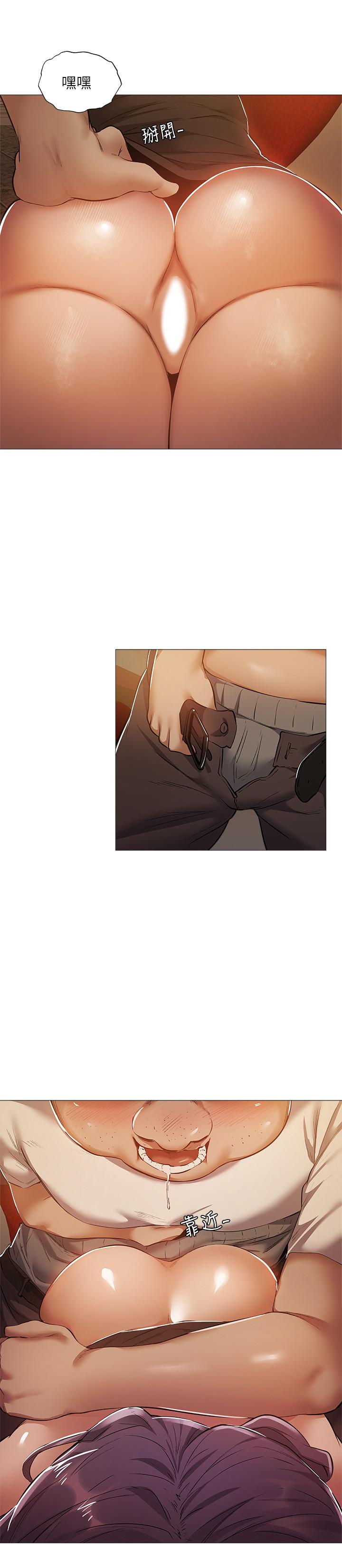 第24話-我想到你，就叫你來了