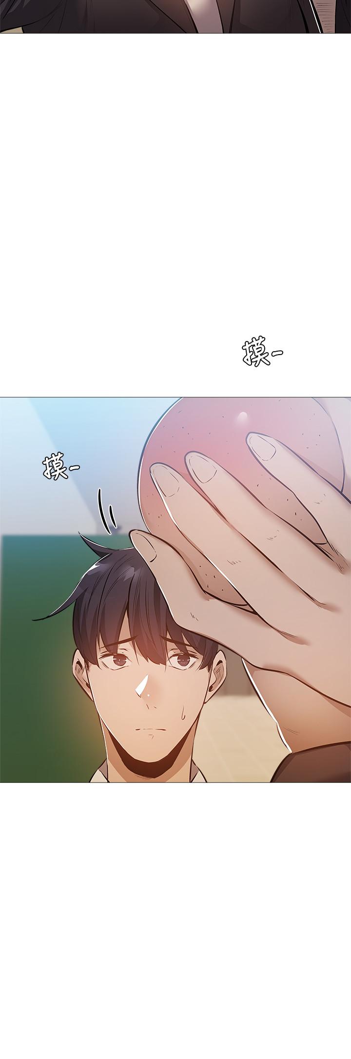 第26話-助教難以拒絕的誘惑
