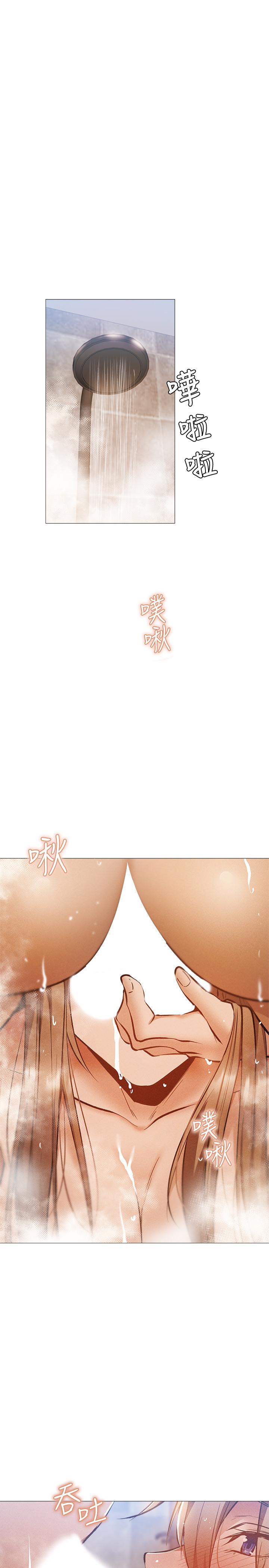 第29話-響徹雲霄的呻吟