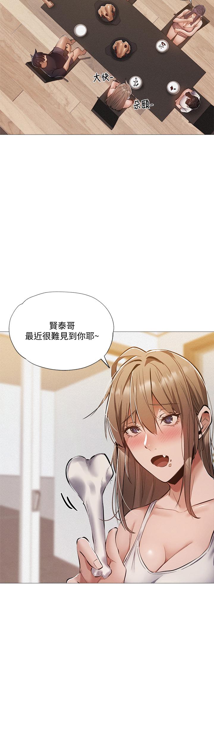 第31話-我不能待在這裡嗎