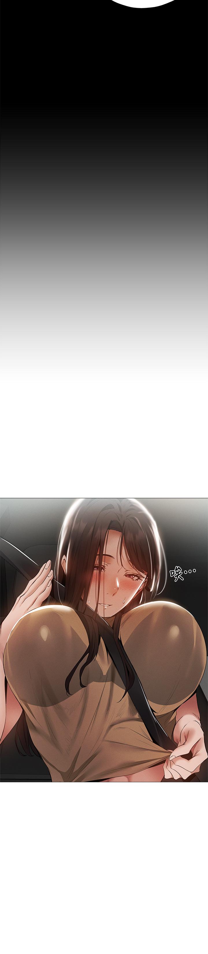 第33話-你...你幹嘛靠這麼近