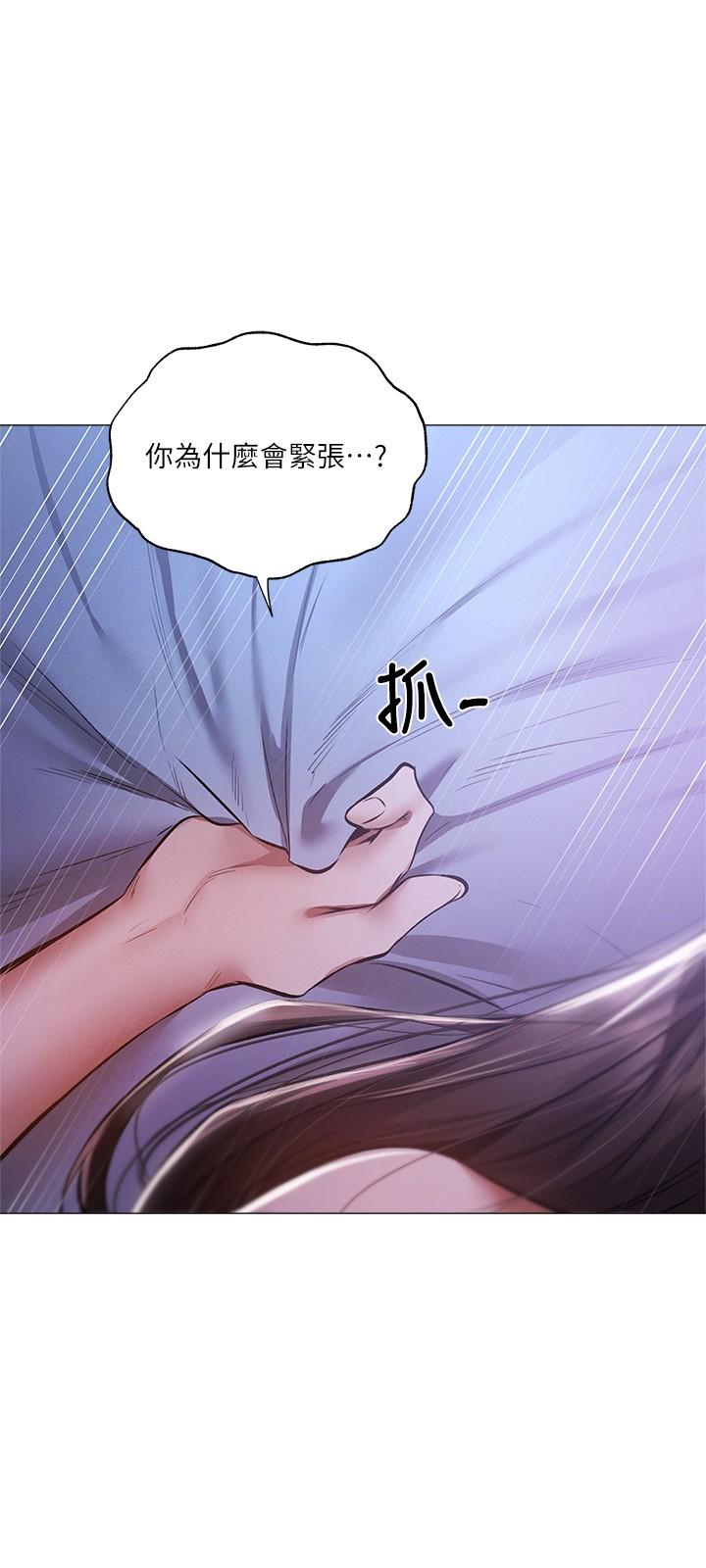 第37話-連綿不斷的呻吟聲