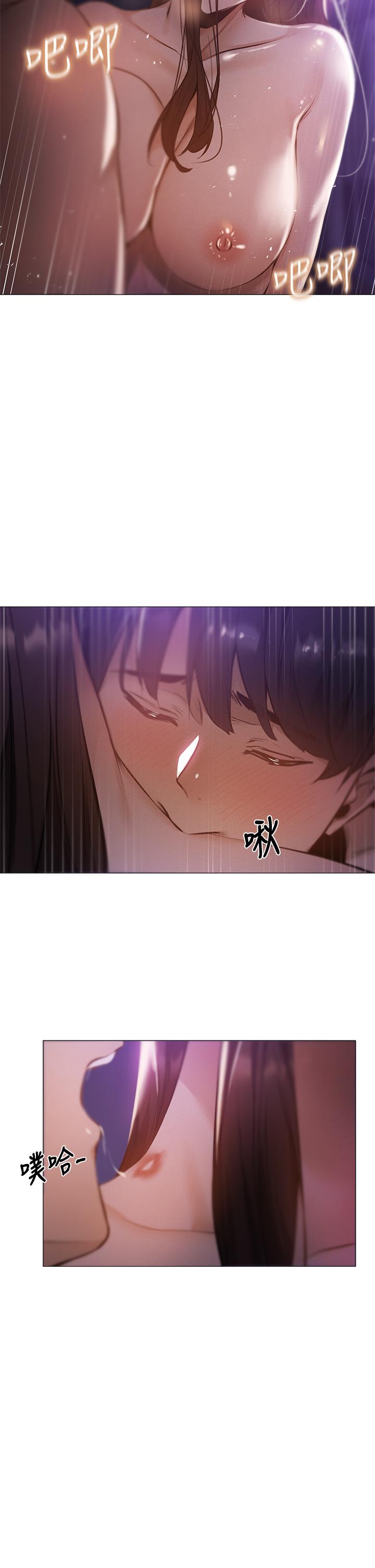 第39話-讓我們交纏到天明
