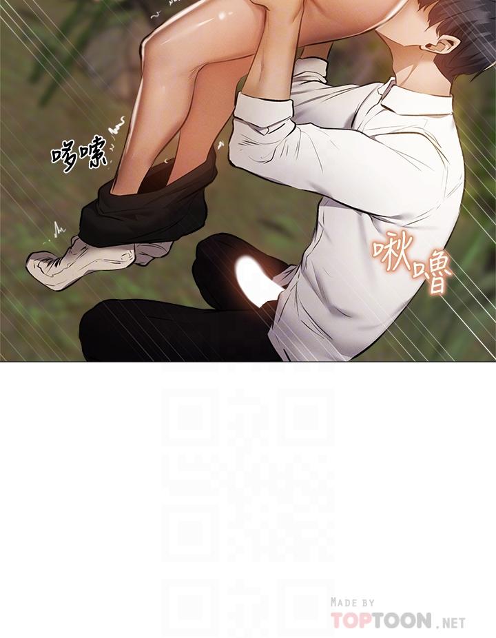 第41話-想射就直接射給我