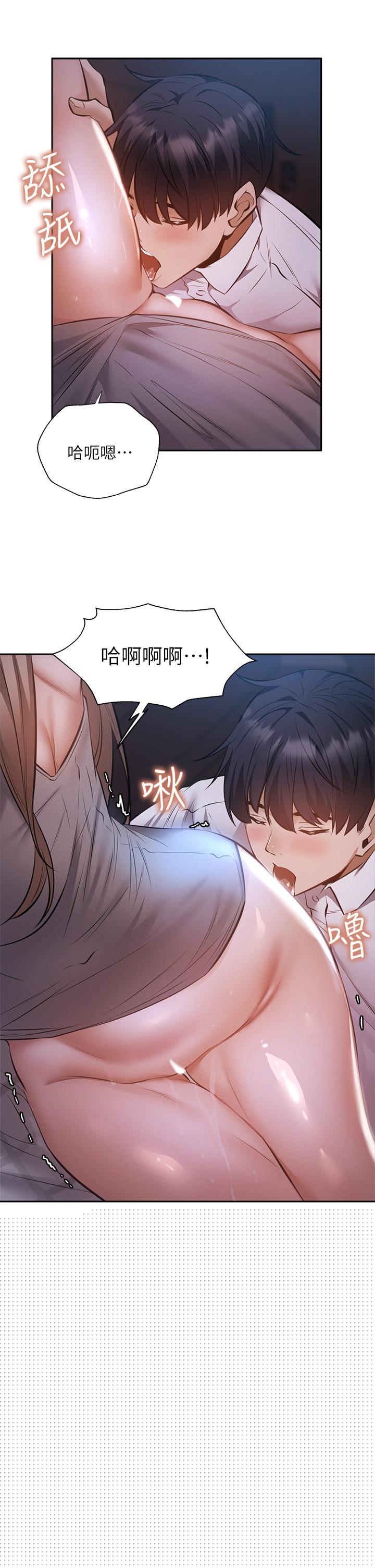 第51話-因被綁在舞台上而興奮