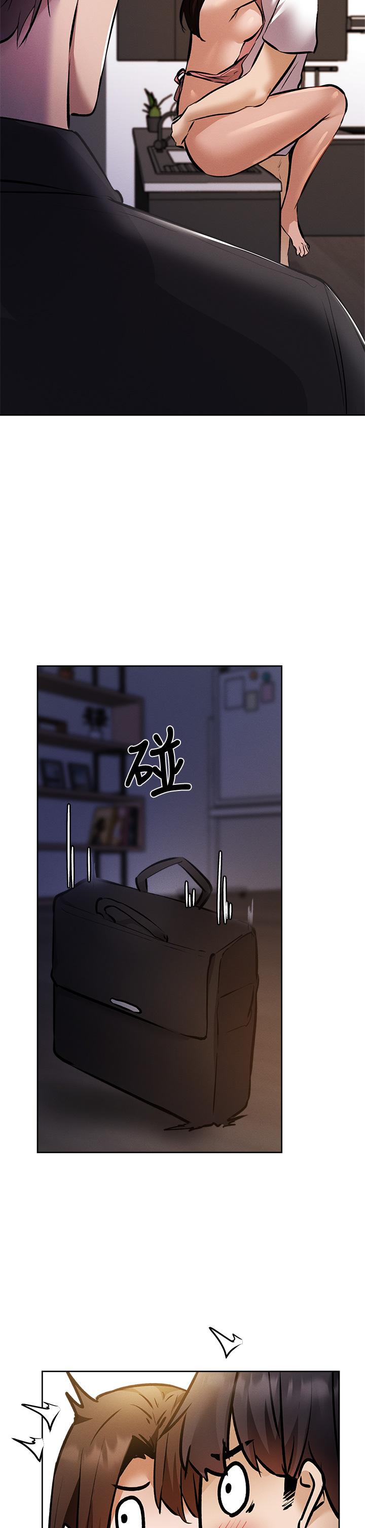 第56話-巨乳跟著火車搖晃