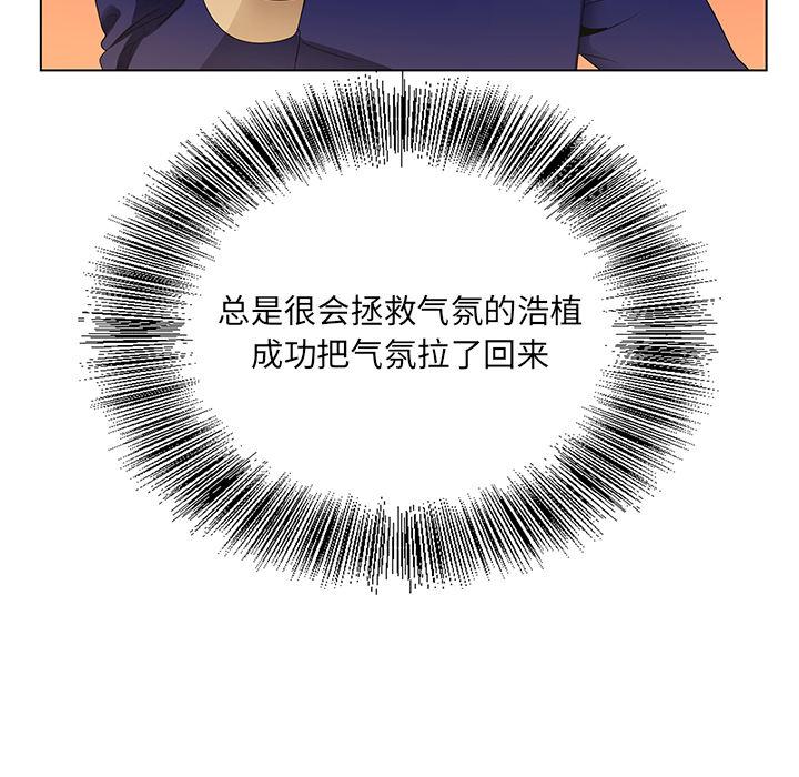 第 1 话
