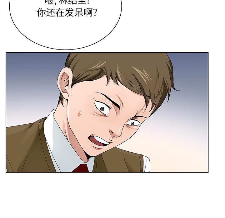 第 1 话