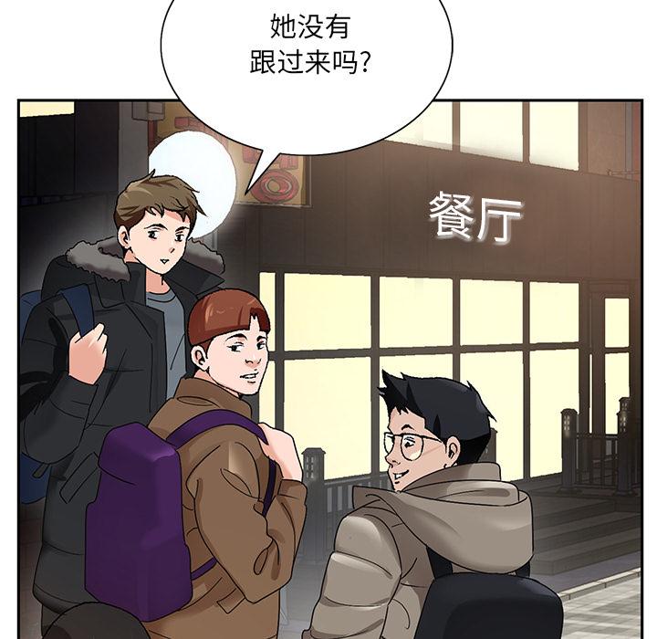 第 1 话