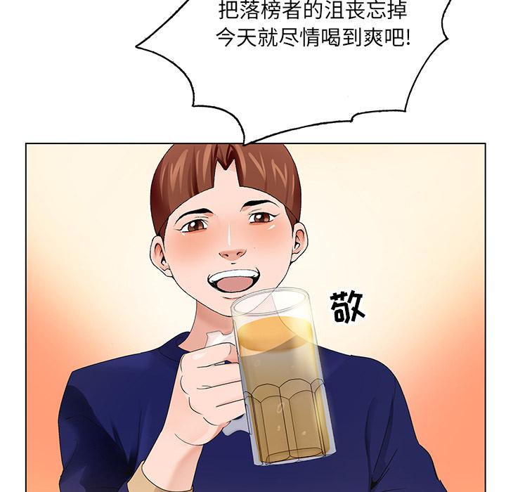 第 1 话