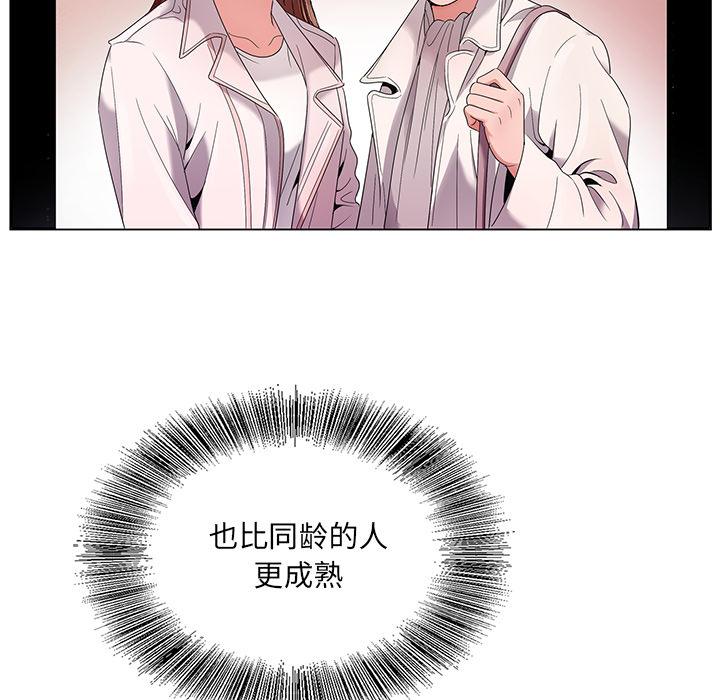 第 1 话