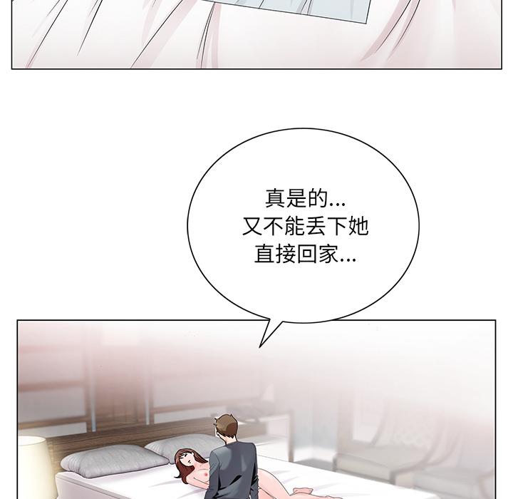 第 2 话