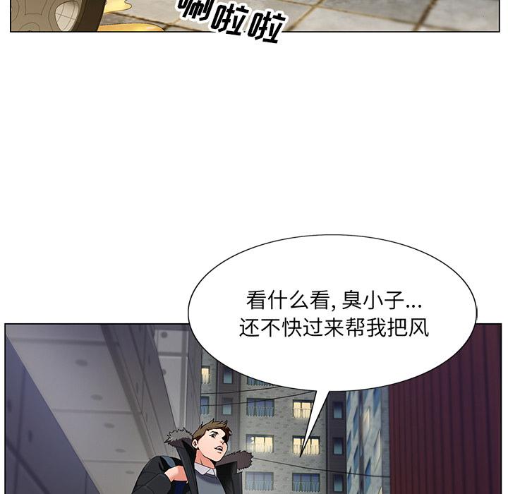 第 2 话
